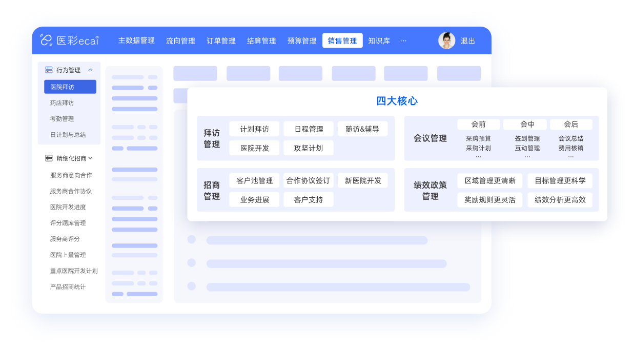 加载失败