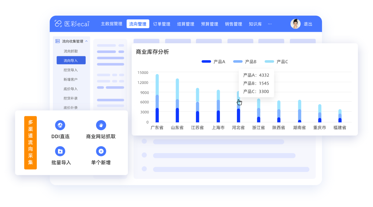 加载失败